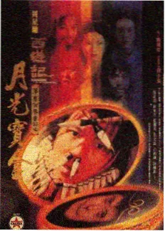舞台之外综艺封面