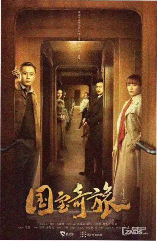 我的解放日志封面