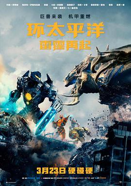 星际漫游指南封面