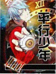 厨房里的哲学家封面