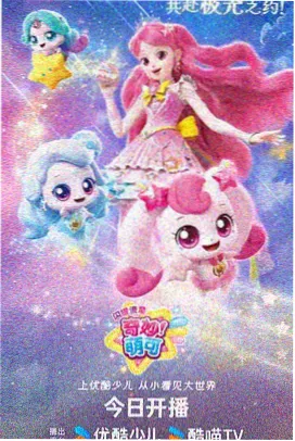 幻境回廊动漫封面